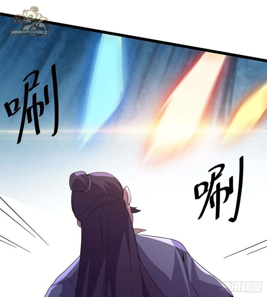 Path of the Sword Chapter 38 96